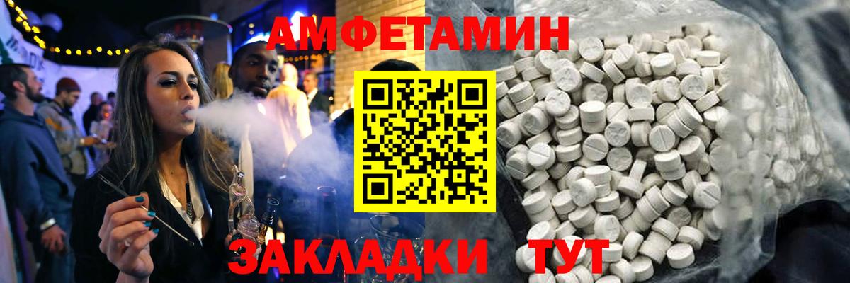 АМФ VHQ Каменск-Уральский