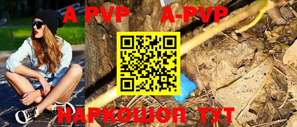 Alfa_PVP мука Каменск-Уральский