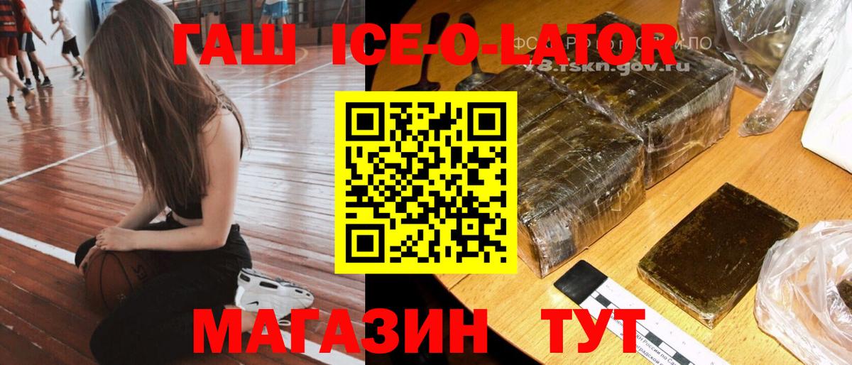 Каменск-Уральский  Гашиш хэш  Вход с VPN 