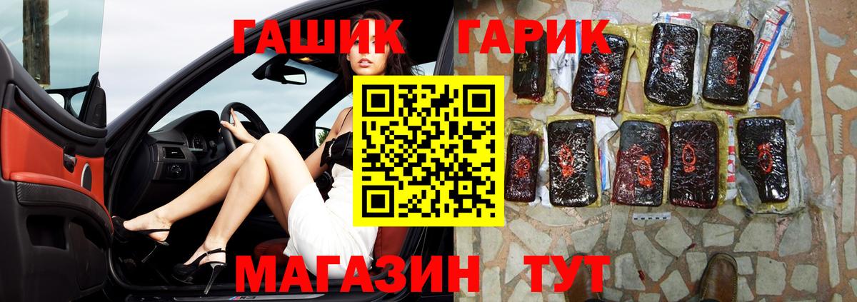 Гашиш 40% ТГК Каменск-Уральский