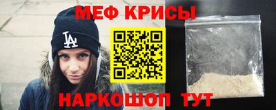 меф Кулебаки