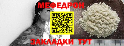 экстази Кунгур