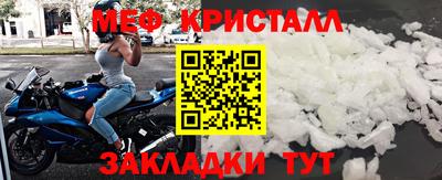 эйфоретик Кумертау