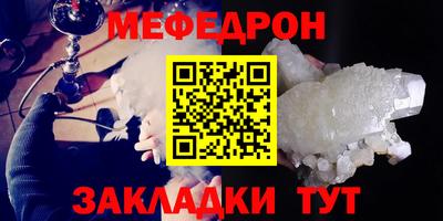 эйфоретик Кумертау