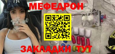 эйфоретик Кумертау