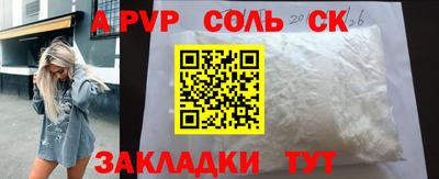 эйфоретик Кумертау