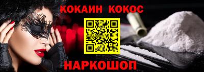 меф Кулебаки