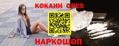 эйфоретик Кумертау