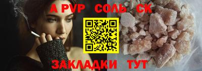 эйфоретик Кумертау