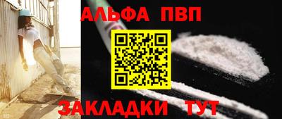 эйфоретик Кумертау