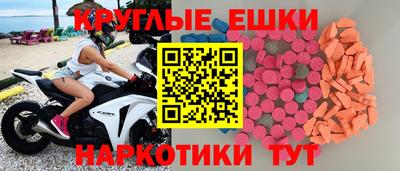 меф Кулебаки