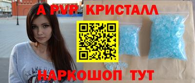 эйфоретик Кумертау
