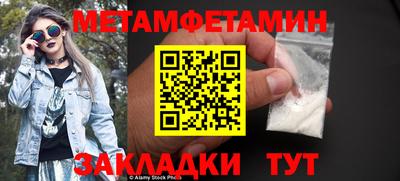 экстази Кунгур