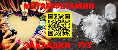 экстази Кунгур