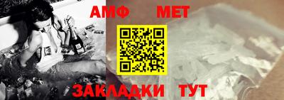 эйфоретик Кумертау