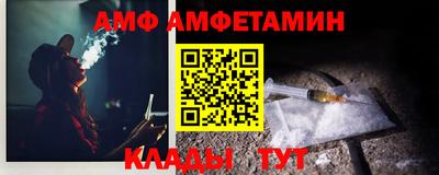 меф Кулебаки
