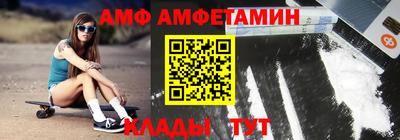 меф Кулебаки