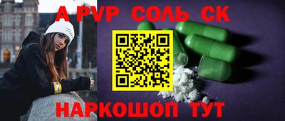 эйфоретик Кумертау