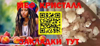 меф Кулебаки