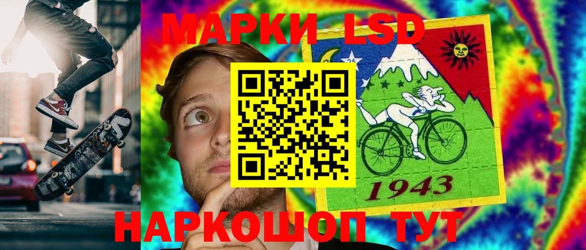 Лсд 25 экстази кислота  ЛСД экстази кислота  Каменск-Уральский  Вход с VPN 