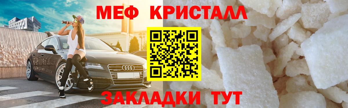 Мефедрон  Каменск-Уральский