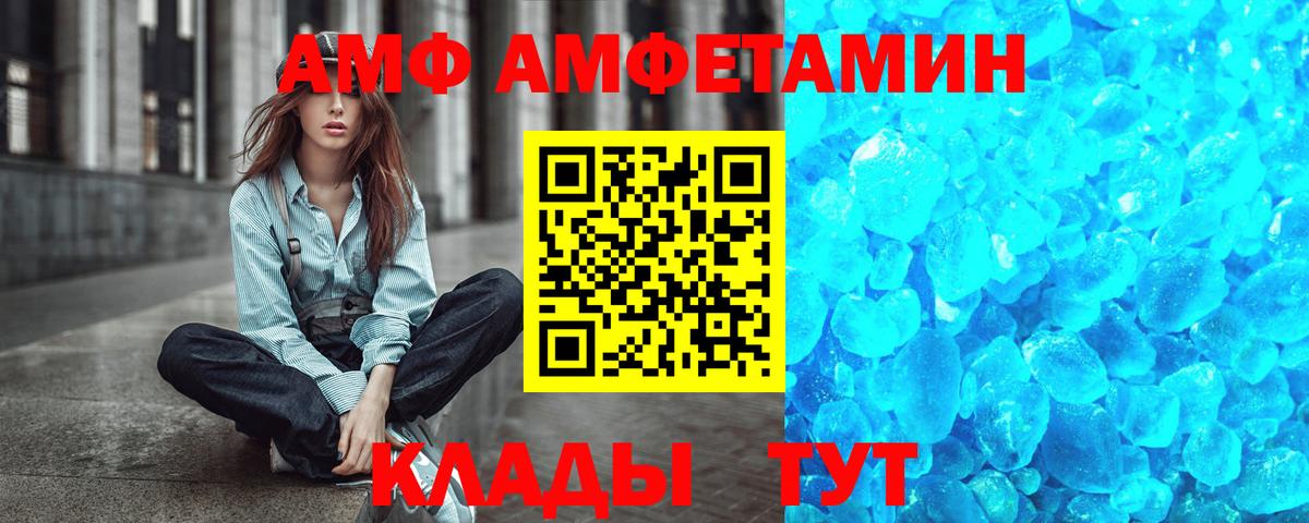 Каменск-Уральский  Метамфетамин витя  Метамфетамин  Вход с VPN 