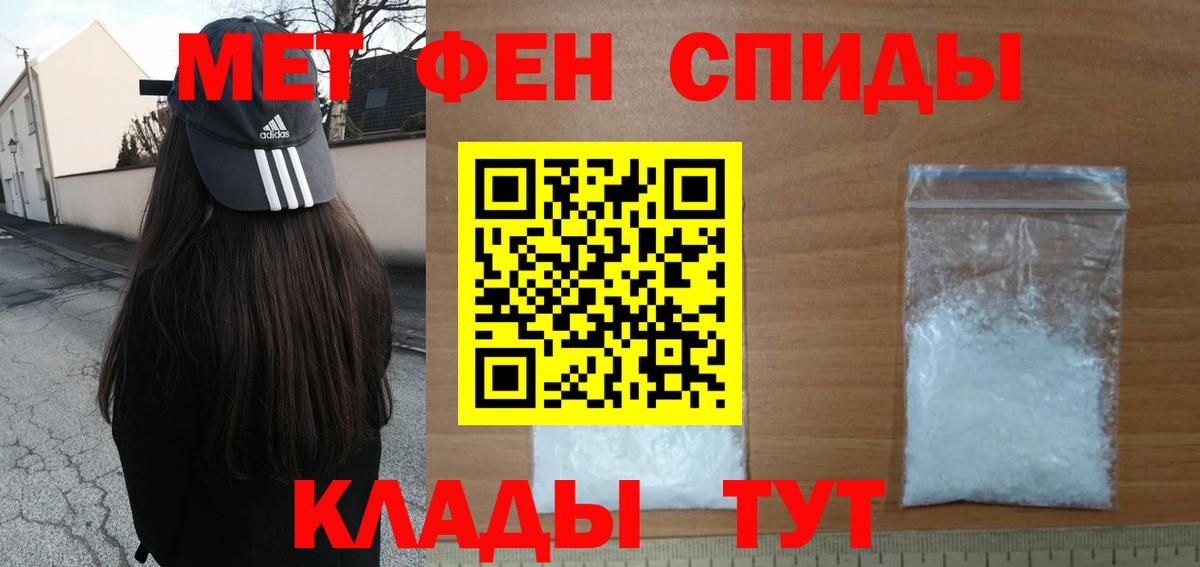 Первитин винт Каменск-Уральский