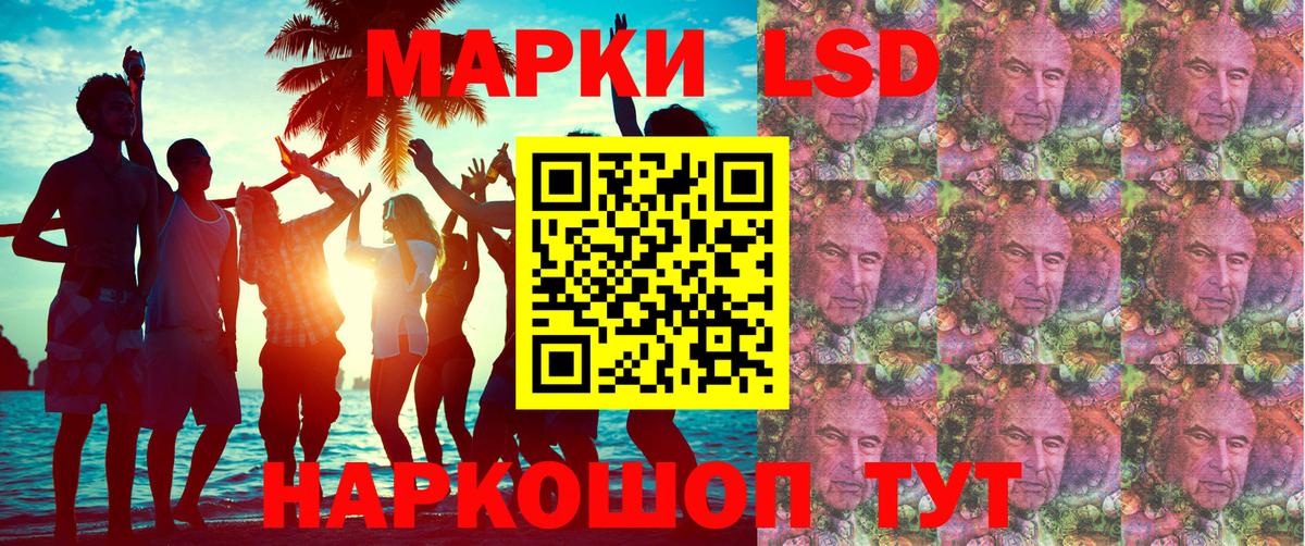 Марки 25I-NBOMe 1,8мг Каменск-Уральский