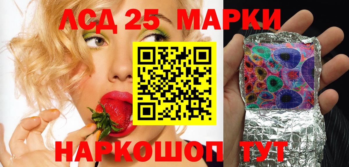 Марки N-bome  Марки 25I-NBOMe 1,5мг  Вход с VPN  Каменск-Уральский 