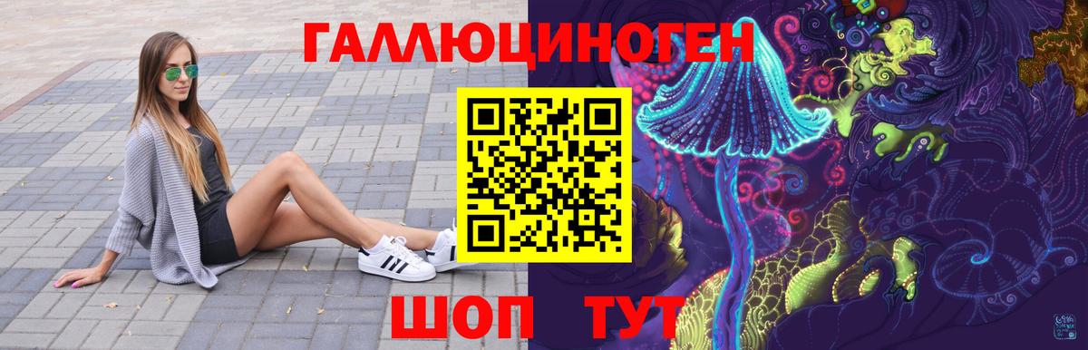 Галлюциногенные грибы прущие грибы  Вход с VPN  Каменск-Уральский 
