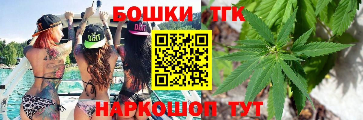 Каменск-Уральский  МАРИХУАНА Amnesia  Конопля THC 21%  Марихуана SATIVA & INDICA  Вход с VPN 